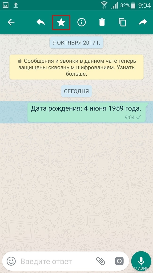 15 відмінних прийомів, які перетворять вас в гуру месенджерів