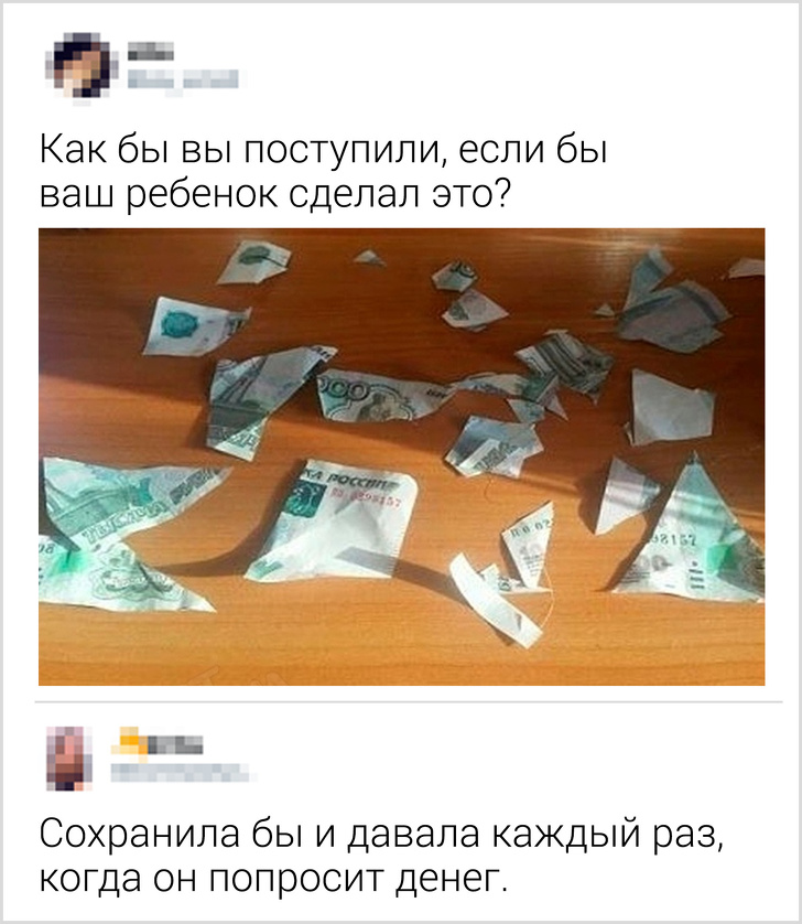 15 винахідливих батьків і вчителів, у яких діти ходять як шовкові