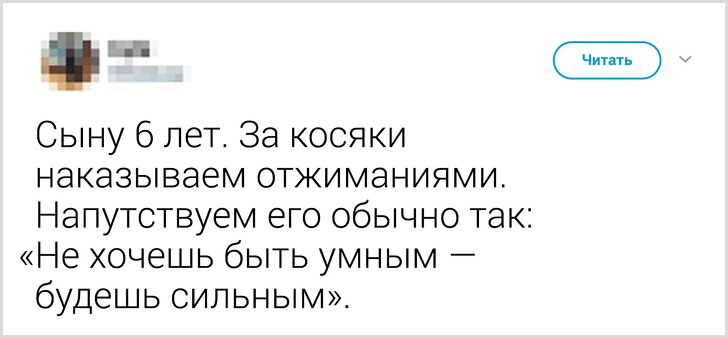 15 винахідливих батьків і вчителів, у яких діти ходять як шовкові