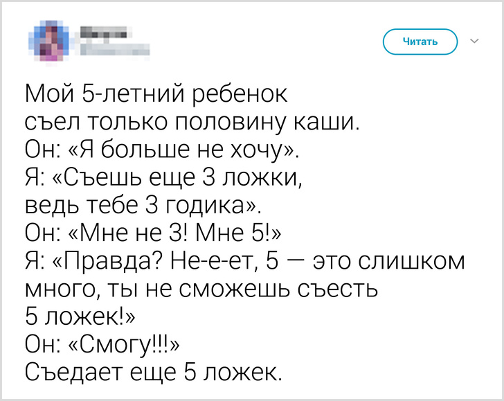 15 винахідливих батьків і вчителів, у яких діти ходять як шовкові