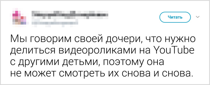 15 винахідливих батьків і вчителів, у яких діти ходять як шовкові