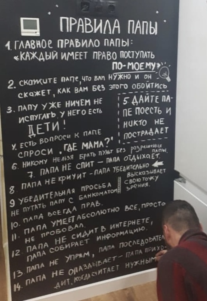 15 винахідливих батьків і вчителів, у яких діти ходять як шовкові