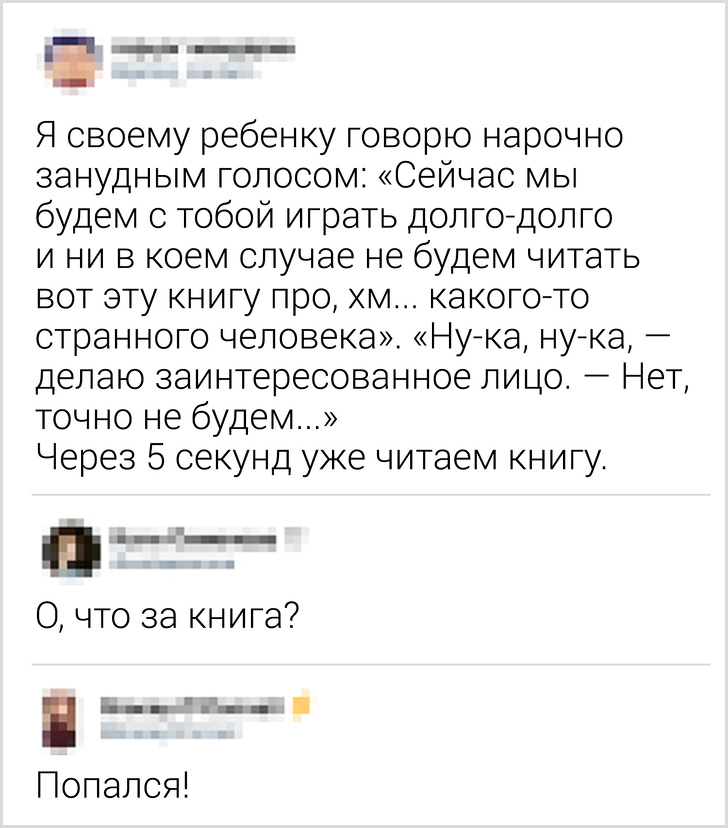 15 винахідливих батьків і вчителів, у яких діти ходять як шовкові