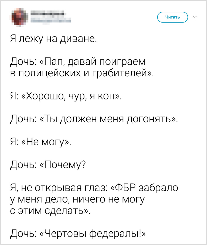 15 винахідливих батьків і вчителів, у яких діти ходять як шовкові