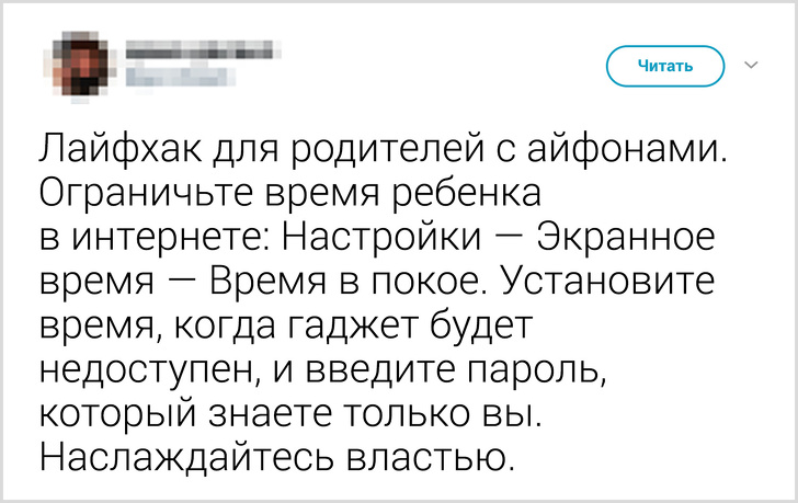 15 винахідливих батьків і вчителів, у яких діти ходять як шовкові
