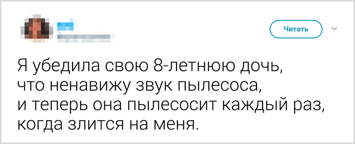 15 винахідливих батьків і вчителів, у яких діти ходять як шовкові