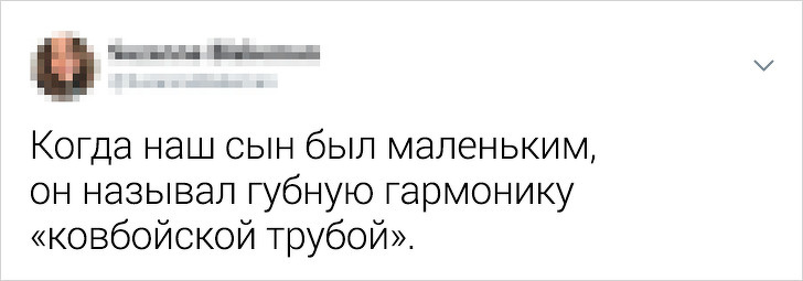 15 випадків, коли діти придумали нові назви для звичних речей і вони вийшли набагато крутіше