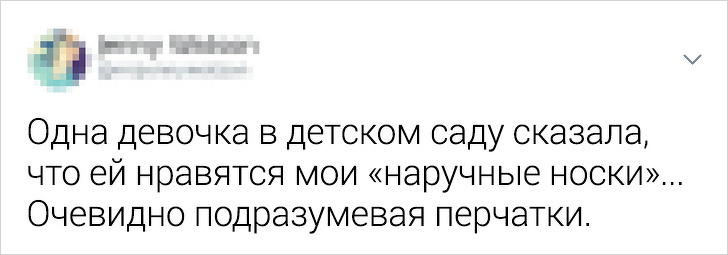 15 випадків, коли діти придумали нові назви для звичних речей і вони вийшли набагато крутіше