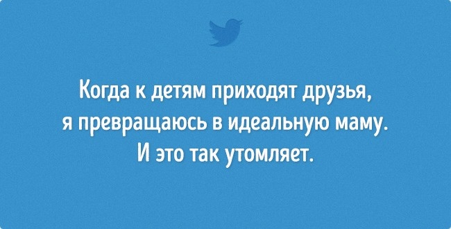 15 висловлювань незворушних мам, які не збираються контролювати ВСІ