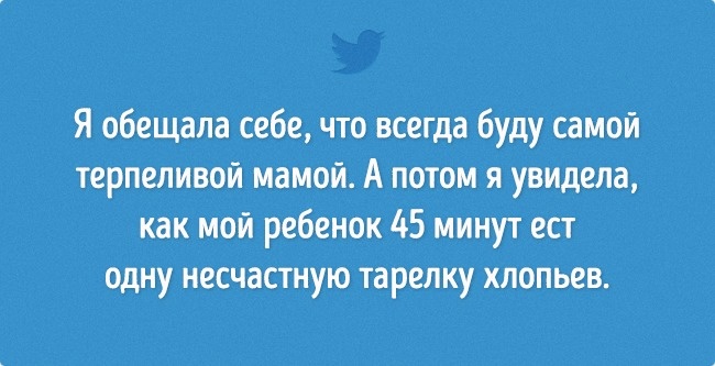 15 висловлювань незворушних мам, які не збираються контролювати ВСІ