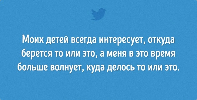 15 висловлювань незворушних мам, які не збираються контролювати ВСІ