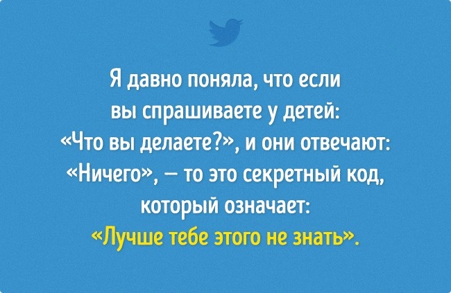 15 висловлювань незворушних мам, які не збираються контролювати ВСІ