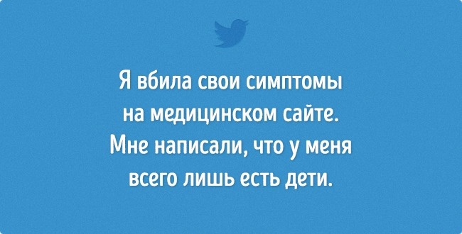 15 висловлювань незворушних мам, які не збираються контролювати ВСІ