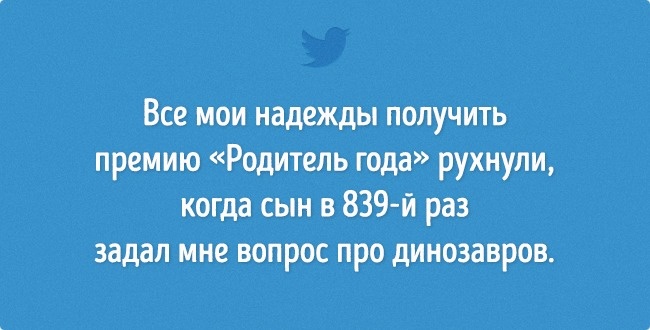 15 висловлювань незворушних мам, які не збираються контролювати ВСІ