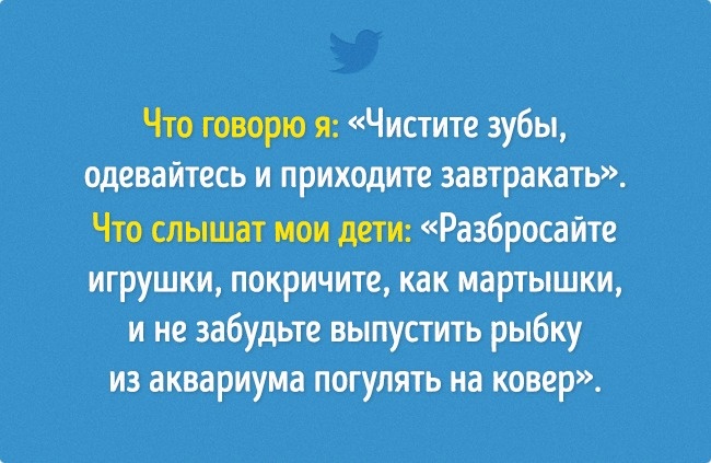 15 висловлювань незворушних мам, які не збираються контролювати ВСІ