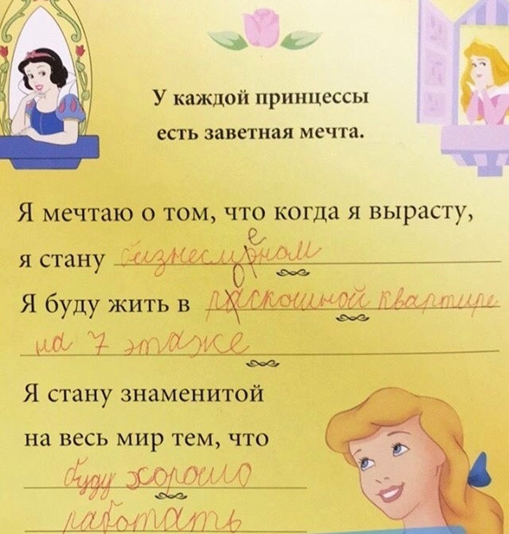 15 яскравих доказів того, що в сімейному житті нудно не буває