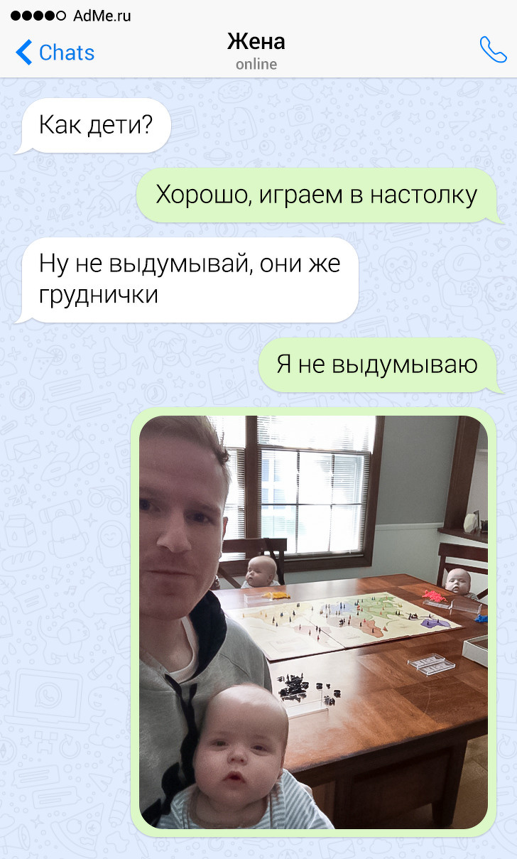 15 яскравих доказів того, що в сімейному житті нудно не буває