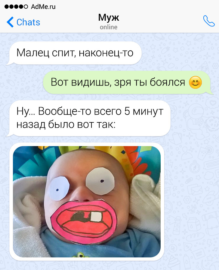 15 яскравих доказів того, що в сімейному житті нудно не буває
