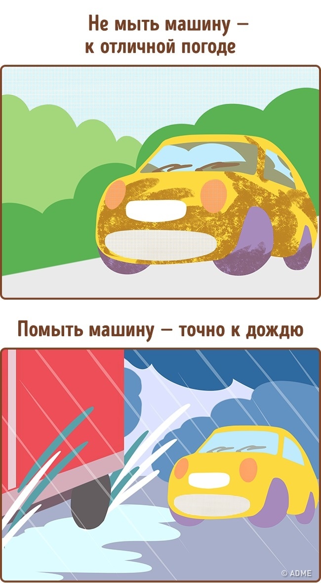 15 законів Всесвіту, які однозначно знайомі кожному