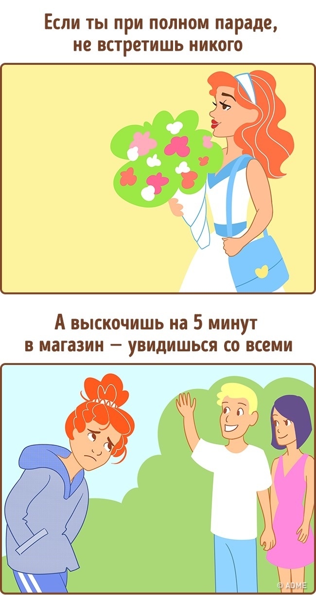 15 законів Всесвіту, які однозначно знайомі кожному