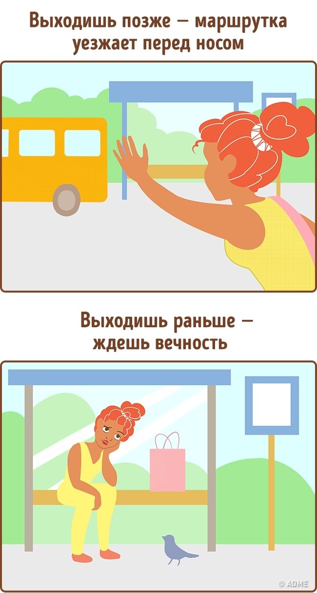 15 законів Всесвіту, які однозначно знайомі кожному