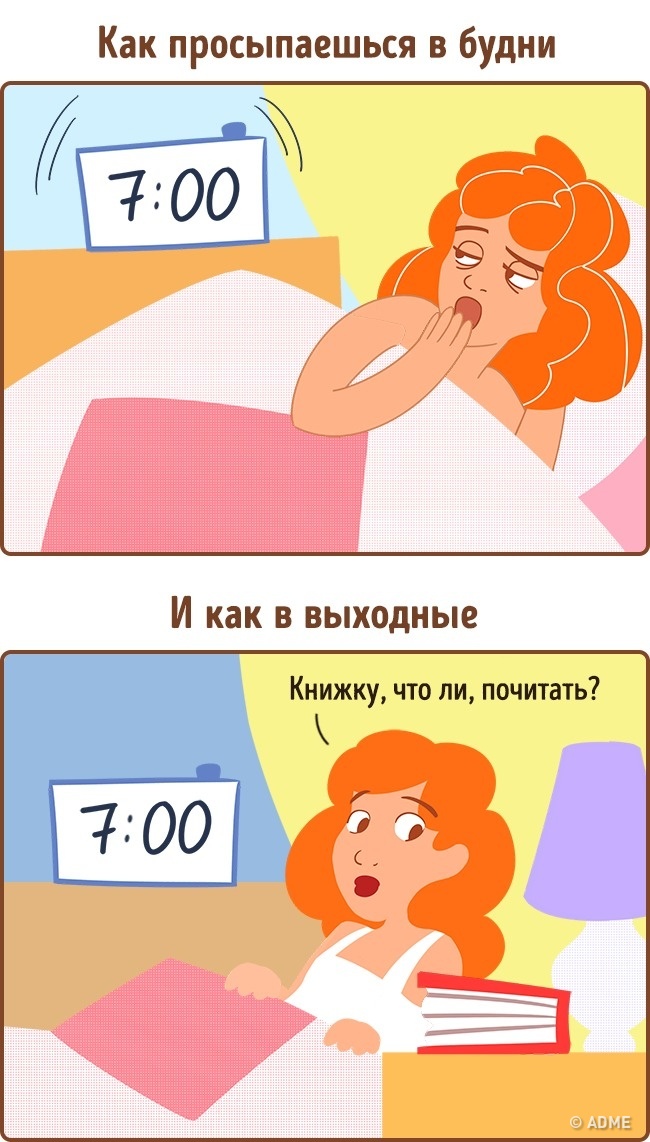 15 законів Всесвіту, які однозначно знайомі кожному