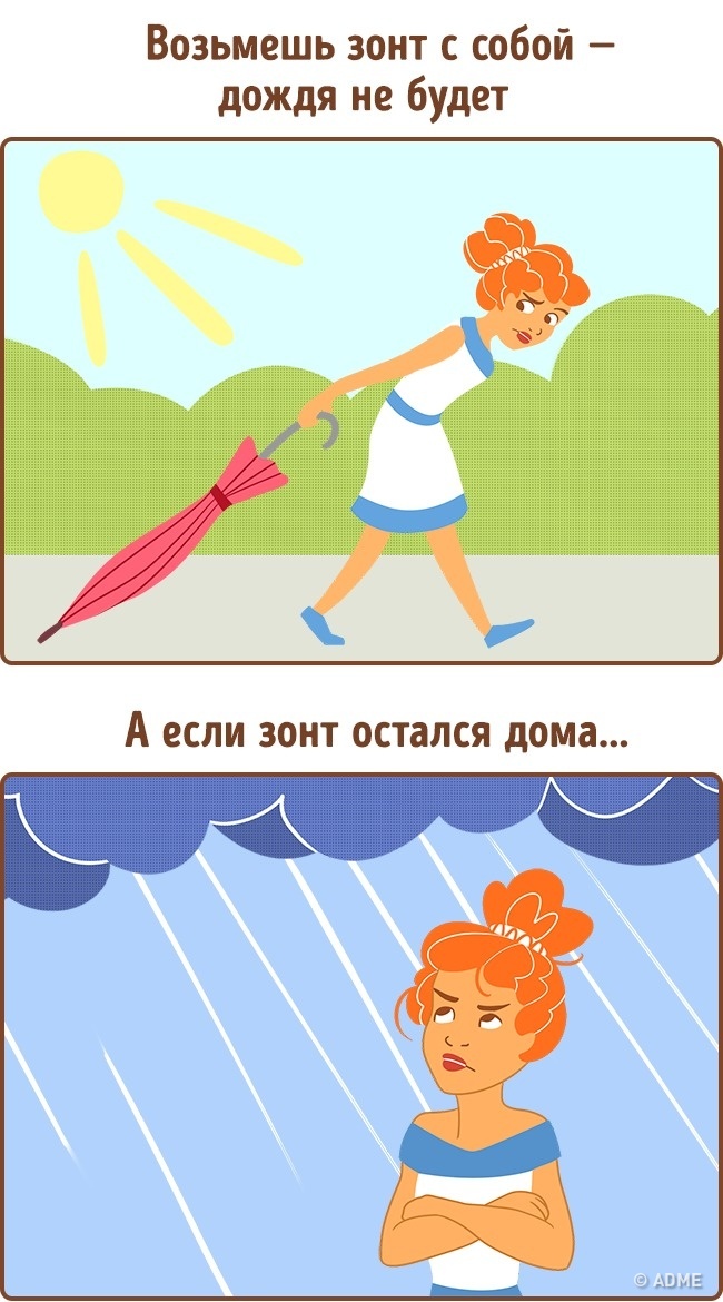 15 законів Всесвіту, які однозначно знайомі кожному