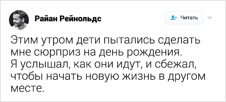 15 заміток від майстра сарказму Райана Рейнольдса, instagram якого захлинаючись читають 28 млн передплатників
