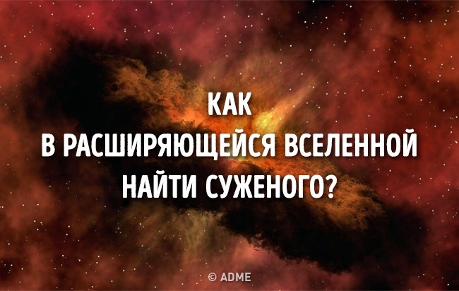 15 жартів зі світу науки
