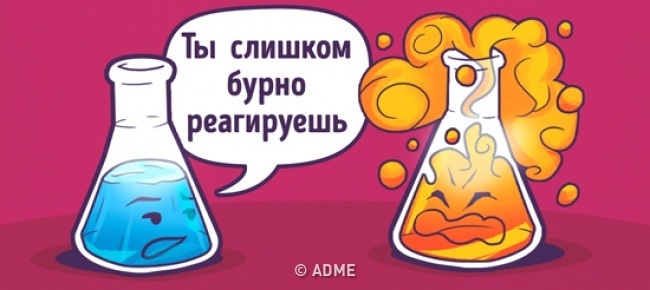 15 жартів зі світу науки