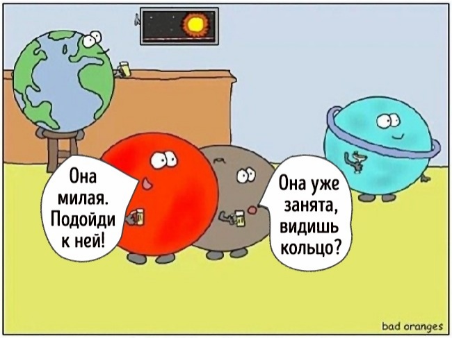15 жартів зі світу науки