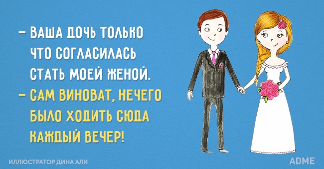 15 життєвих листівок про сімейних відносинах