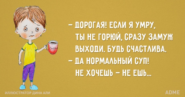 15 життєвих листівок про сімейних відносинах