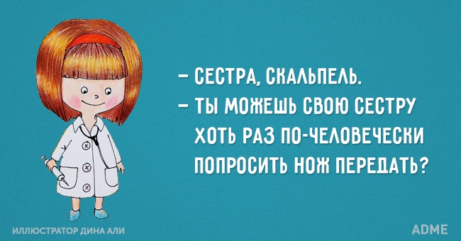 15 життєвих листівок про сімейних відносинах