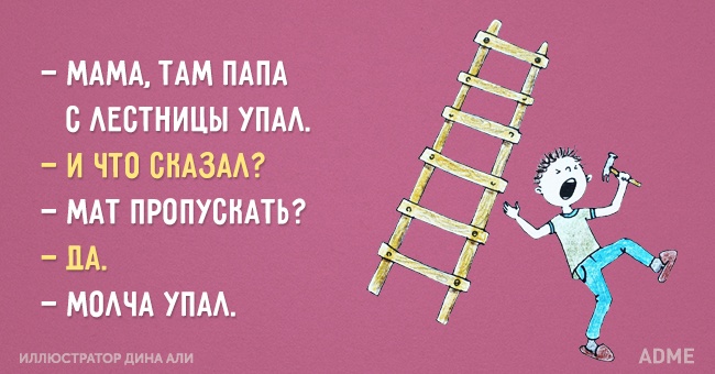 15 життєвих листівок про сімейних відносинах