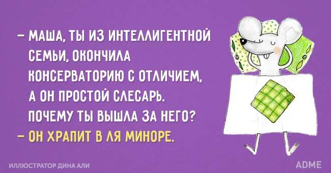 15 життєвих листівок про сімейних відносинах