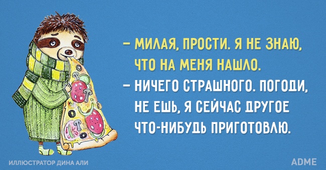 15 життєвих листівок про сімейних відносинах