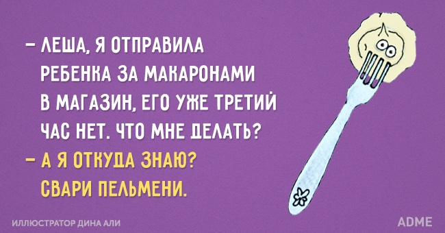 15 життєвих листівок про сімейних відносинах