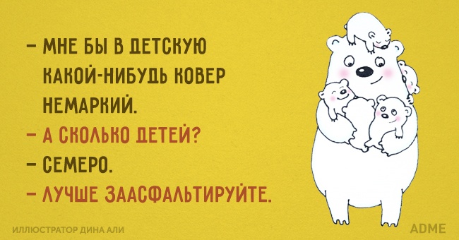 15 життєвих листівок про сімейних відносинах