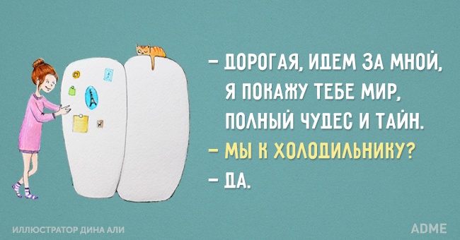 15 життєвих листівок про сімейних відносинах