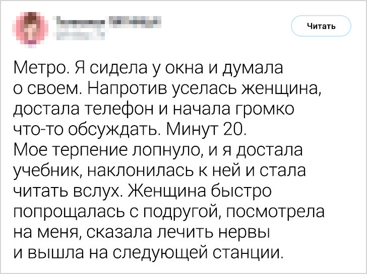 15 звичок, які діють на оточуючих як червона ганчірка на бика (Частина друга, за версією читачів Pro-vse.pp.ua)
