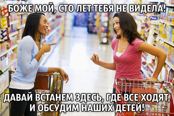 15 звичок, які діють на оточуючих як червона ганчірка на бика (Частина друга, за версією читачів Pro-vse.pp.ua)