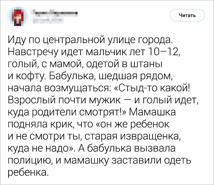 15 звичок, які діють на оточуючих як червона ганчірка на бика (Частина друга, за версією читачів Pro-vse.pp.ua)
