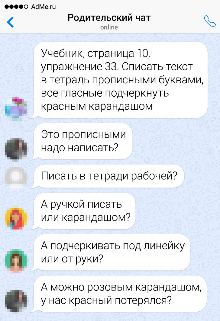 15 звичок, які діють на оточуючих як червона ганчірка на бика (Частина друга, за версією читачів Pro-vse.pp.ua)