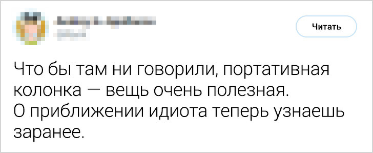 15 звичок, які діють на оточуючих як червона ганчірка на бика (Частина друга, за версією читачів Pro-vse.pp.ua)