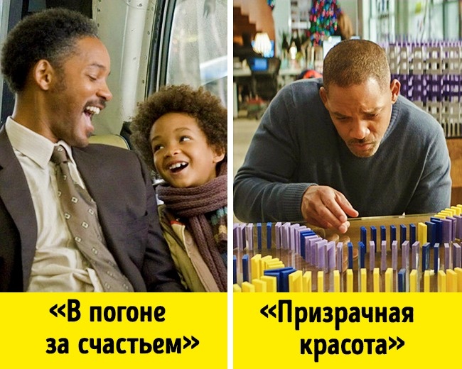 16 акторів, чиї кращі ролі залишилися без «Оскара»