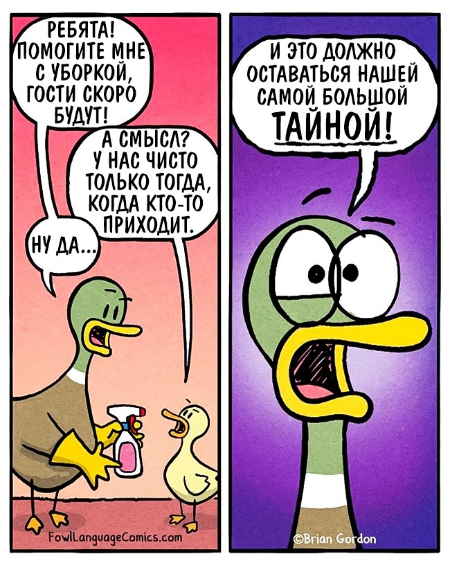 16 чесних коміксів про те, як же непросто живеться батькам