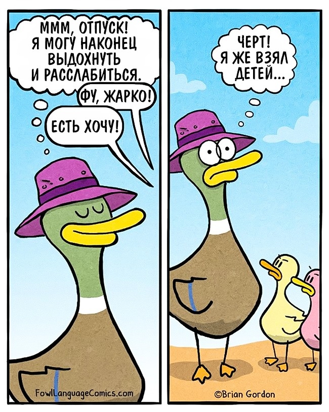 16 чесних коміксів про те, як же непросто живеться батькам