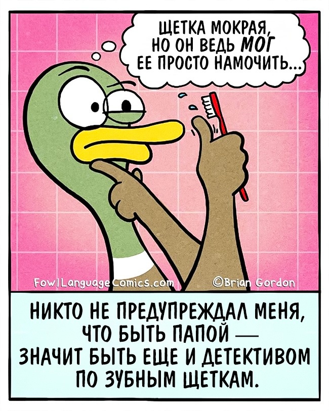 16 чесних коміксів про те, як же непросто живеться батькам