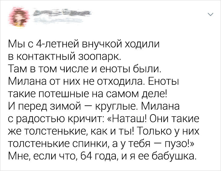 16 діточок, які однією фразою ледь не довели своїх батьків до інфаркту